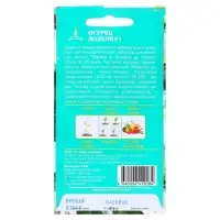 Семена Огурец "Зозуля" F1, партенокарпический, 0,25 г