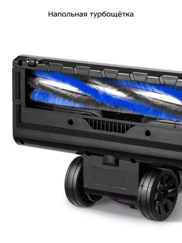 Вертикальный пылесос беспроводной КТ-5289 - 400 Вт