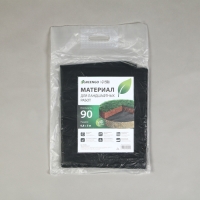 Материал для ландшафтных работ, 5 &times; 0,8 м, плотность 90 г/м&sup2;, спанбонд с УФ-стабилизатором, чёрный, Greengo, Эконом 30%