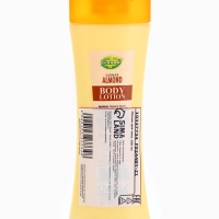 Лосьон для тела Миндаль, 100 мл