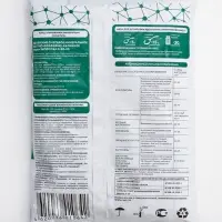 Удобрение минеральное "NPK плюс", "Экофоска", 1 кг