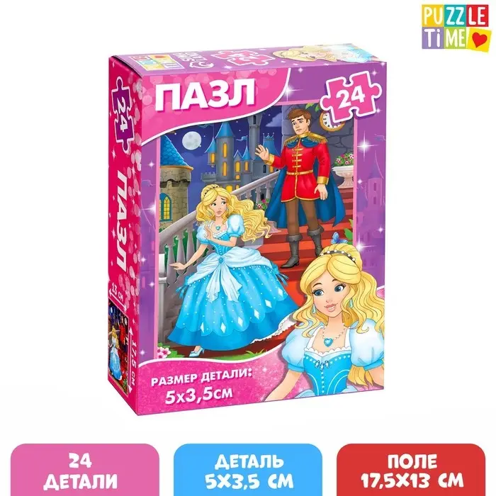 Пазл &laquo;Детские сказки&raquo;, 24 элемента