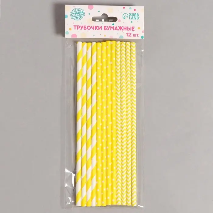 Трубочки бумажные 12 шт &laquo;Солнышко&raquo;