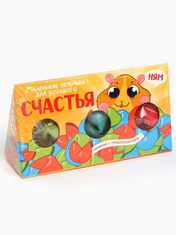 Печенье с предсказанием &laquo;Печеньки для счастья&raquo;, 3 шт