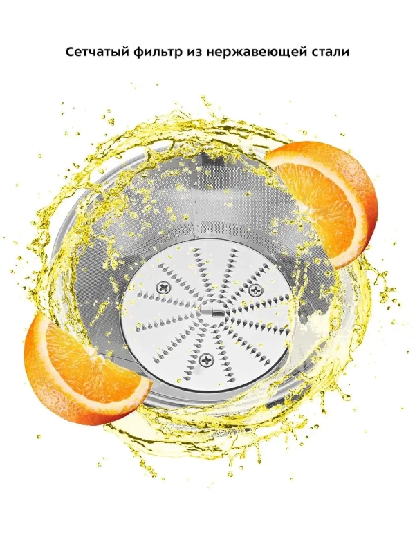 Соковыжималка электрическая центробежная КТ-1127 500 Вт