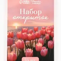 Набор мини-открыток в коробке со скрепками &laquo;Цветы&raquo;, 35 штук, 8 x 10 см