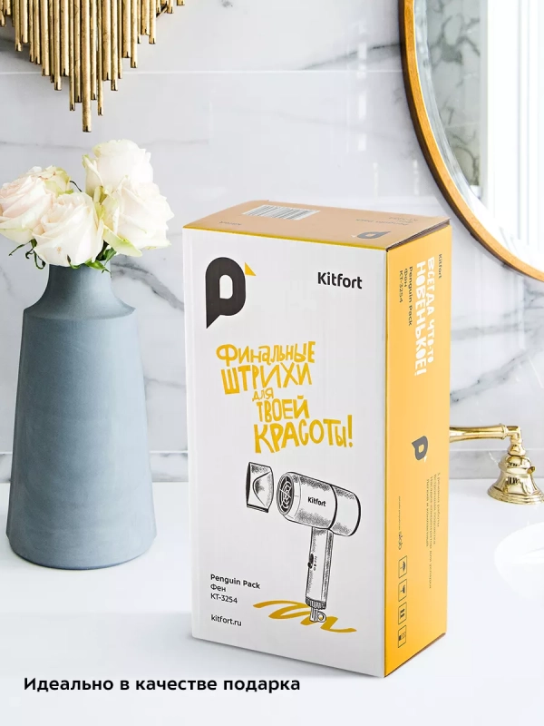 Фен для волос с насадкой КТ-3254 - 800 Вт