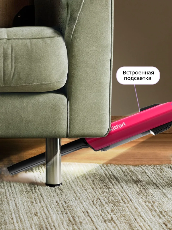 Пылесос ручной КТ-5394 - 90 Вт