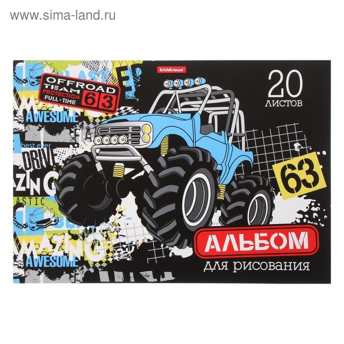 Альбом для рисования А4, 20 листов, блок 120 г/м&sup2;, на клею, Erich Krause "Track Car", 100% белизна, твердая подложка