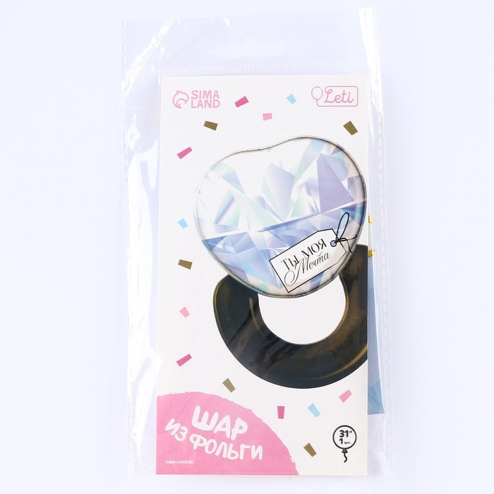 Воздушный шар фольгированный 24" &laquo;Кольцо&raquo;, с подложкой