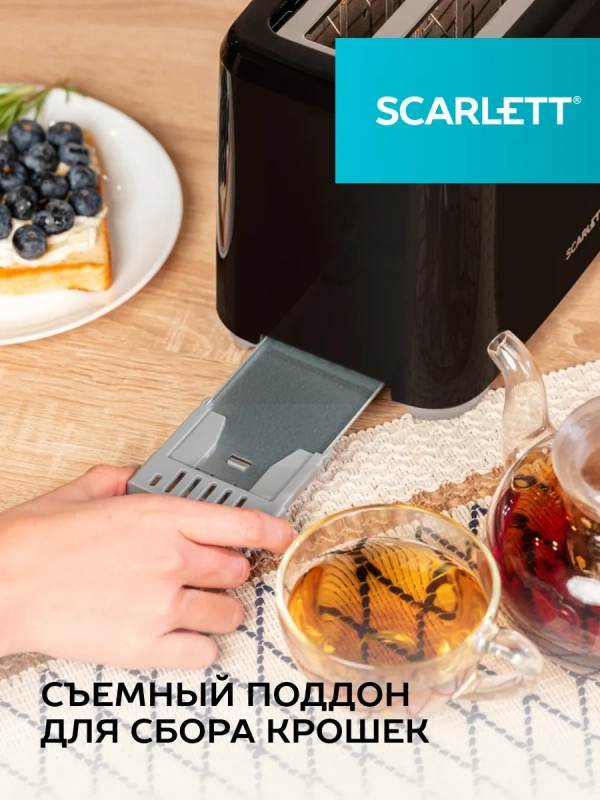 Тостер кухонный электрический для хлеба SC-TM11020