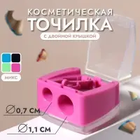 Точилка косметическая, с крышкой, двойная, МИКС