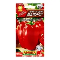 Семена Перец сладкий "Дед Мороз", ц/п, 20 шт