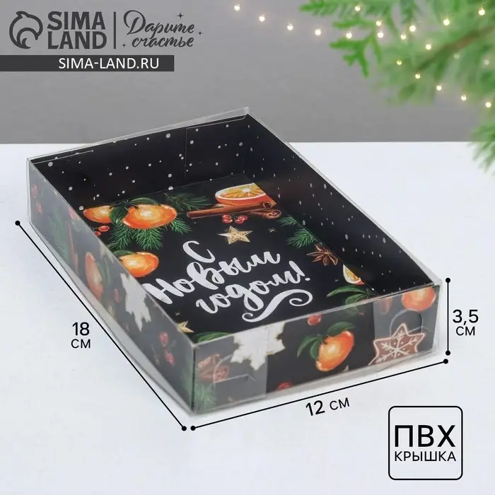 Коробка для кондитерских изделий &laquo;Новогодняя&raquo;, 18 х 12 х 3.5 см