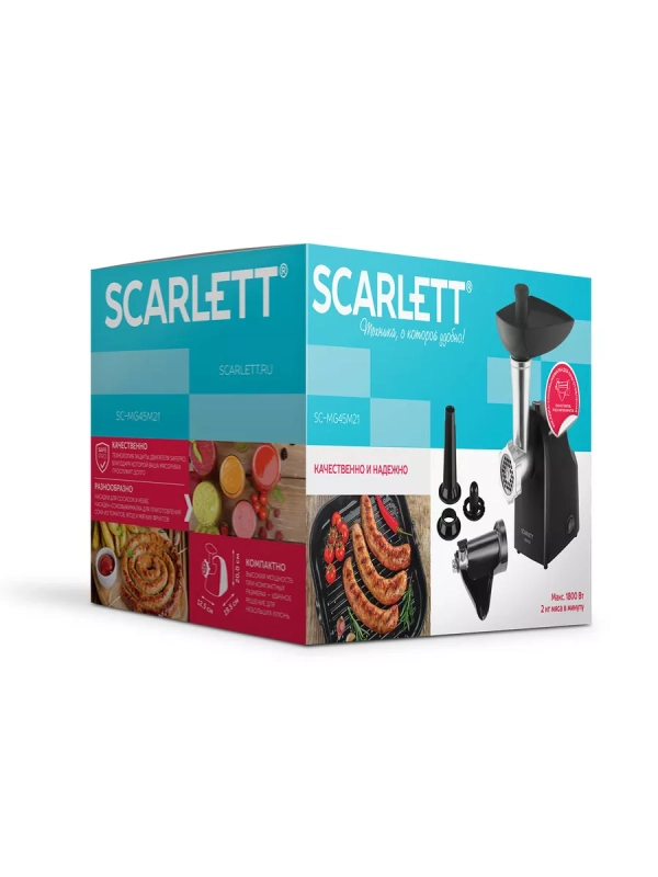 Мясорубка электрическая с насадками кеббе и колбас