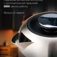 Чайник HYK-G4034 1,8л 2200Вт черный (стекло)