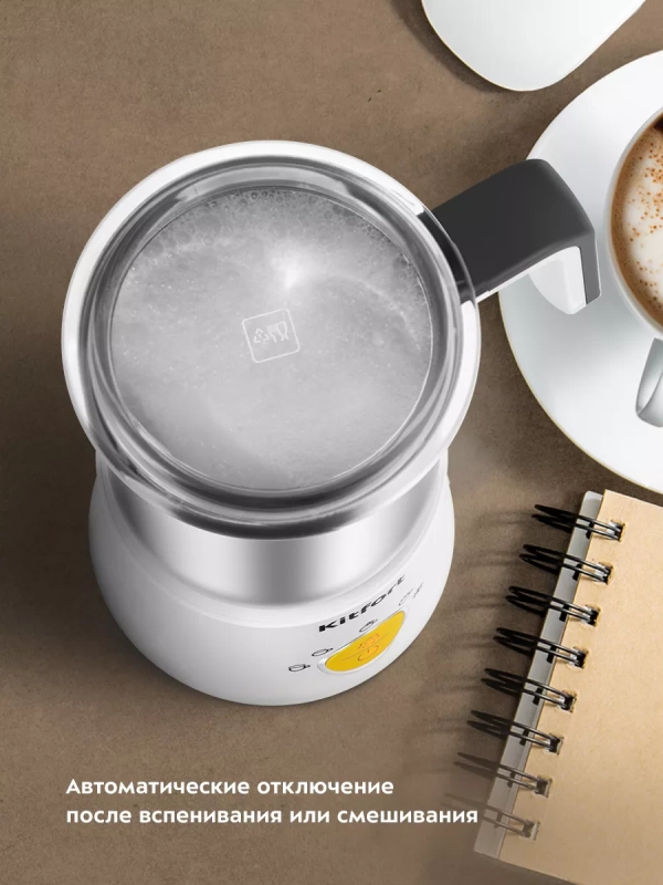 Капучинатор электрический КТ-7477 - 500 Вт