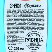 Подарочный набор для мальчика &laquo;Для тебя&raquo;: пена для купания, шампунь для волос и мочалка утка, Чистое счастье