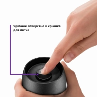 Термокружка для кофе КТ-1224 - 0.4 л