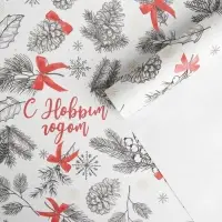 Упаковочная бумага крафтовая &laquo;С Новым Годом&raquo;, 70&times;100 см