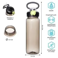 Бутылка для воды, 800 мл, SPORT, с поильником, черная