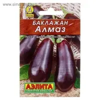 Семена Баклажан &laquo;Алмаз&raquo;, лидер, 0,1 гр.,