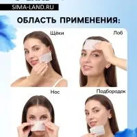 Матирующие салфетки Secret Beauty, 100 шт., белые