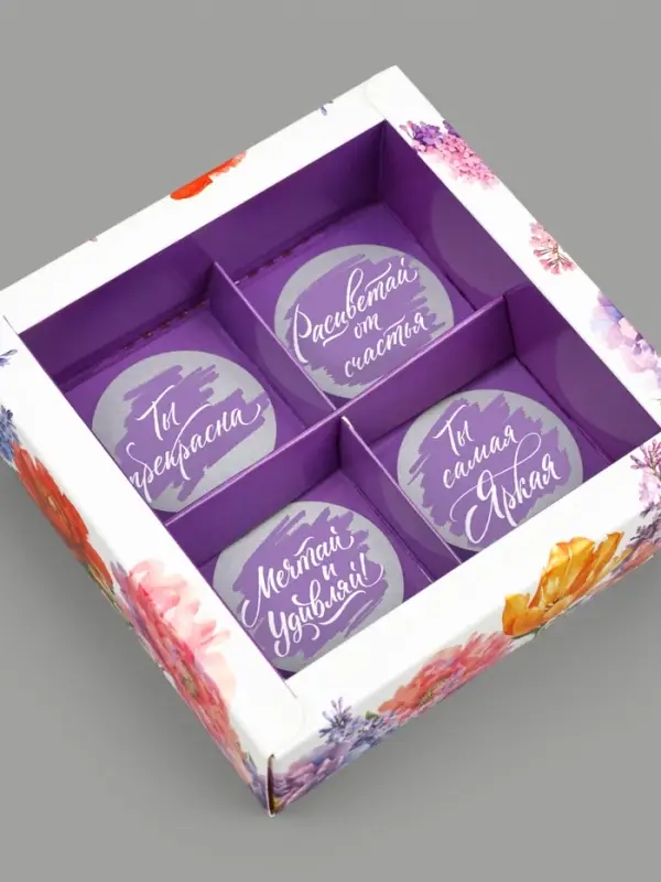 Коробка под 4 конфеты со скретч-слоем &laquo;Букет&raquo;, 10.5 х 10.5 х 3.5 см