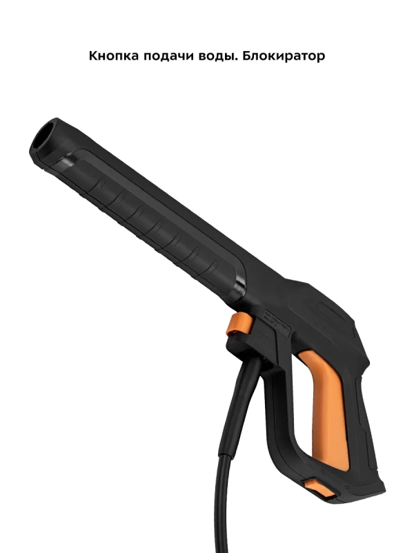 Мойка высокого давления КТ-9162 - 2200 Вт