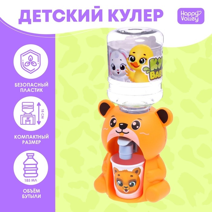 Кулер Baby zoo &laquo;Мишка&raquo;, 185 мл