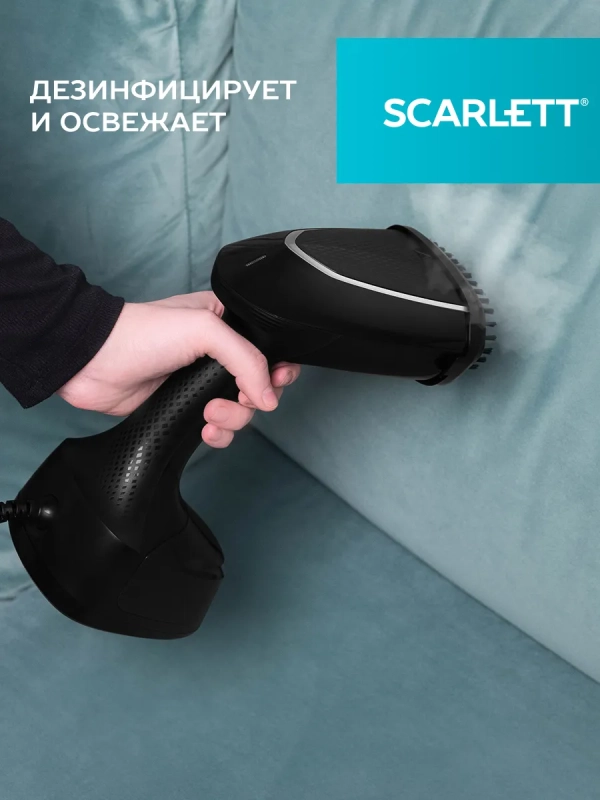 Отпариватель ручной для одежды мощный SC-GS135S33