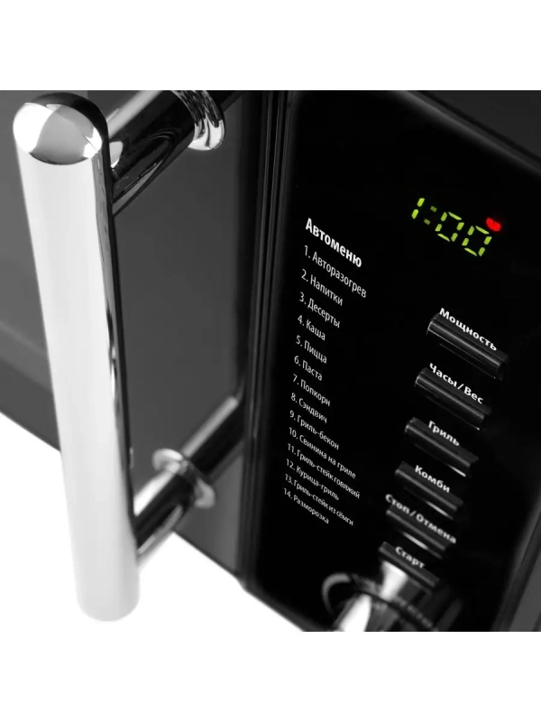 Печь микроволновая PMO 2002DG RUS, с грилем, 20 л