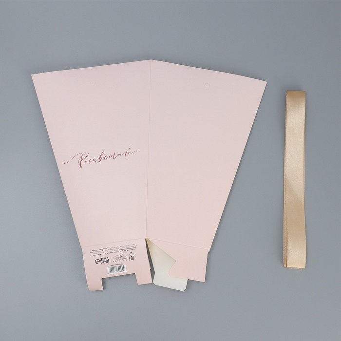 Переноска для цветов на лентах &laquo;Расцветай&raquo;, 17 х 25 х 9 см