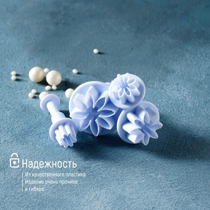 Набор плунжеров кондитерских Доляна &laquo;Цветы. Гербера&raquo;, 4 шт, d=2/2,7/3,8/4,1 см