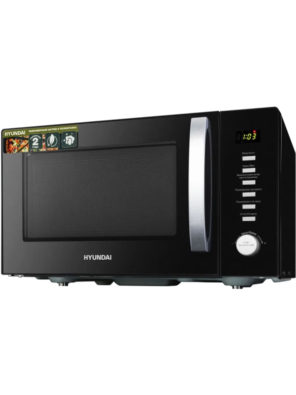 Микроволновая Печь HYM-D3028 23л 900Вт черный
