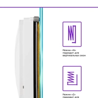 Робот мойщик окон КТ-5104 - 75 Вт