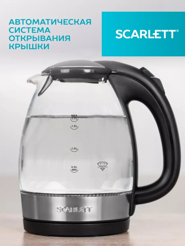 Чайник электрический стеклянный с подсветкой SC-EK27G91 1,7л