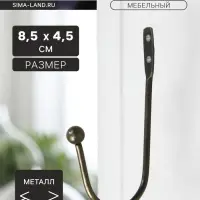 Крючок мебельный ТУНДРА TKO003, однорожковый, бронза, 50 шт.