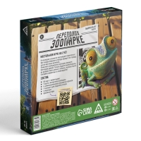 Настольная игра на счёт "Переполох в зоопарке", 50 карт, 8+