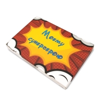 Коробочка для печенья, "Супергерою", 22 х 15 х 3 см 5шт