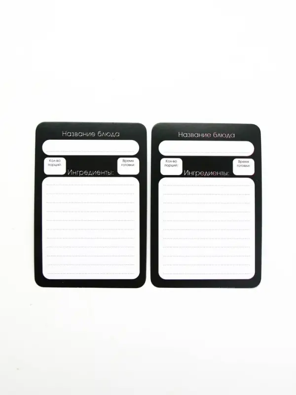 Карточки с рецептами 20 шт "Готовь. Люби"