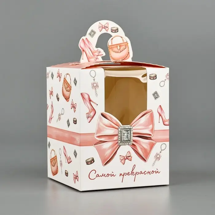 Коробка сборная &laquo;Женские радости&raquo; 9 х 11 х 9 см