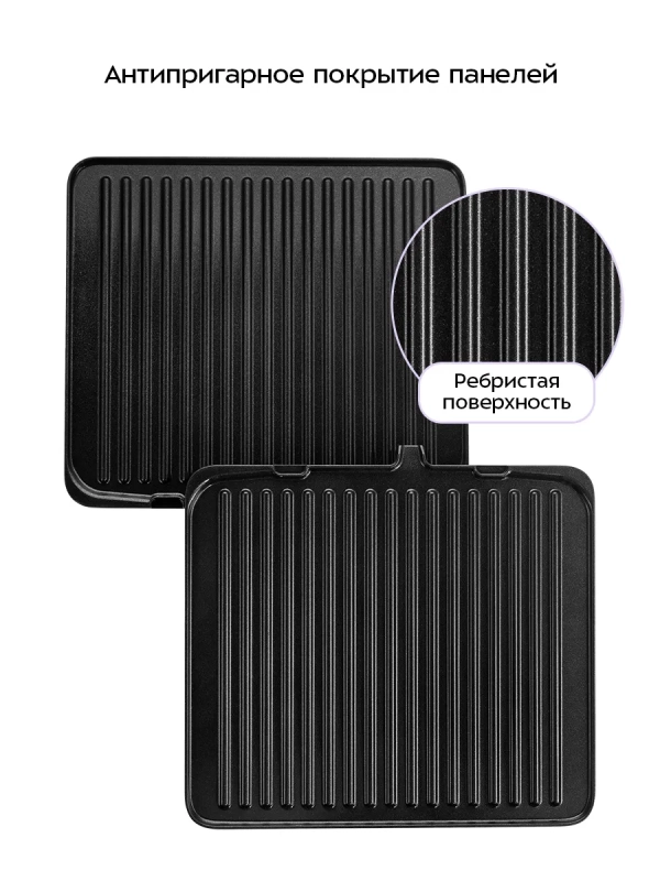 Электрогриль КТ-5630 - 1800 Вт