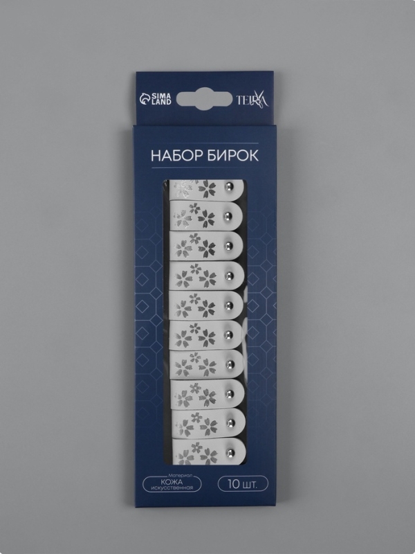 Бирка с кнопкой, с тиснением, &laquo;Цветок&raquo;, 8 &times; 1.5 см, набор 10 шт, серые