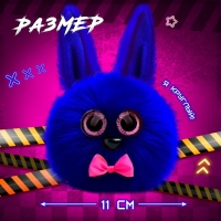 Мягкая игрушка &laquo;Лупоглазики. Ночной кошмар: Бонни&raquo;, 11 см