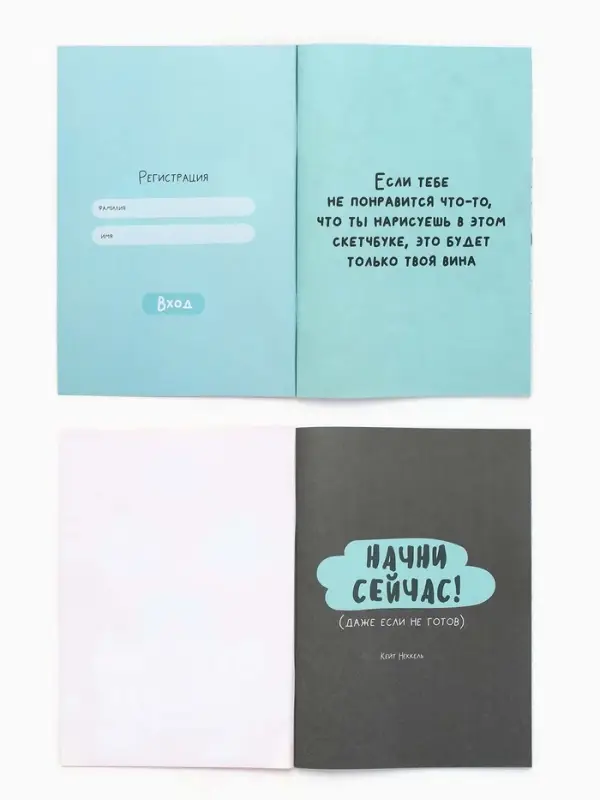 Смэшбук-каракули А5, 32 л &laquo;Котики&raquo;