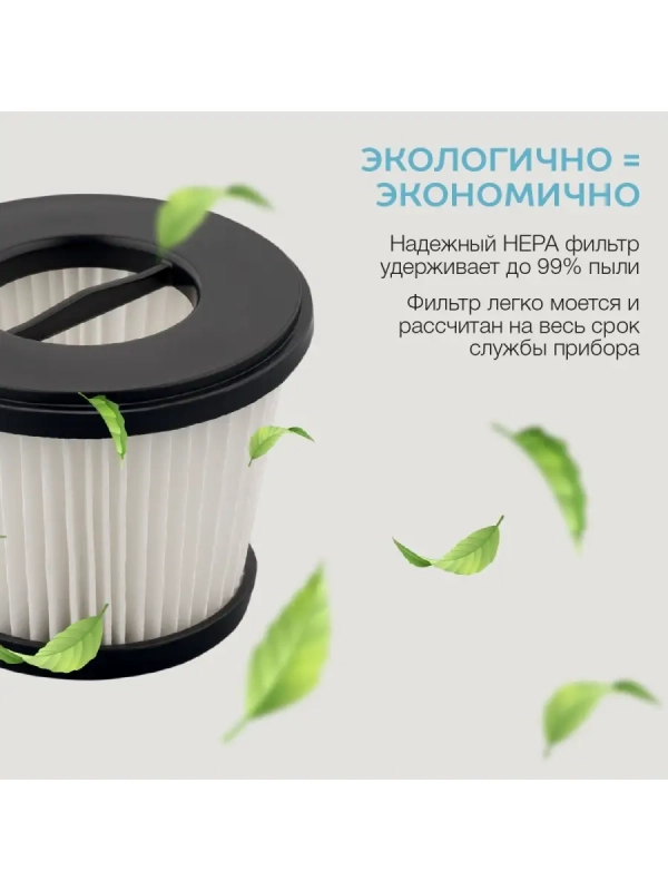 Пылесос для дома циклон 1500 Вт