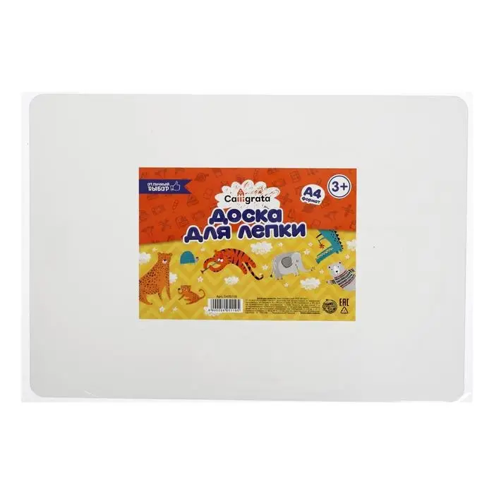 Доска для лепки А4 Calligrata &laquo;Популярная&raquo;, эконом, 1000 мкм, пластик, белая