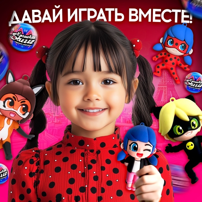 Игрушка - сюрприз в шаре &laquo;Крошка Багги&raquo;, фигурка, серёжки - клипсы