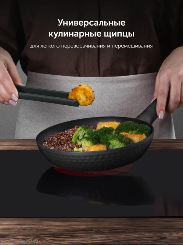 Кухонная утварь набор из 5 предметов Kontur 5N